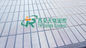 SS316 Shale Shaker Screen Mongoose Composite Shaker Screen Corrosion Resistance